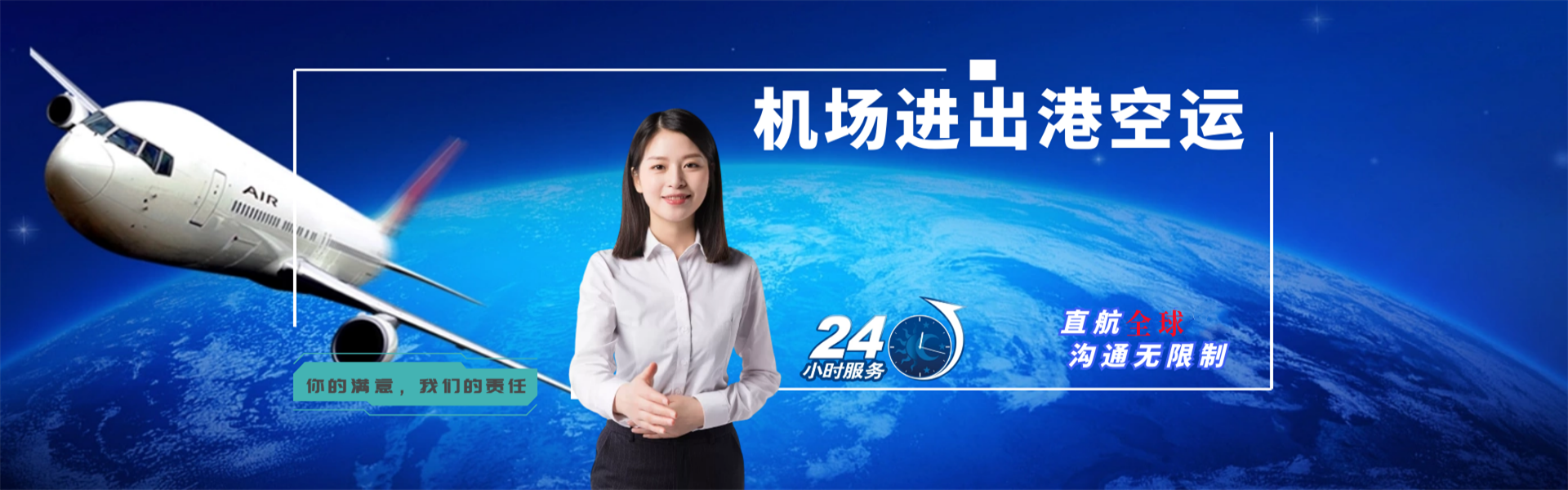 原平到太原物流公司-原平至太原物流专线-原平空运到太原-优时通物流有限公司