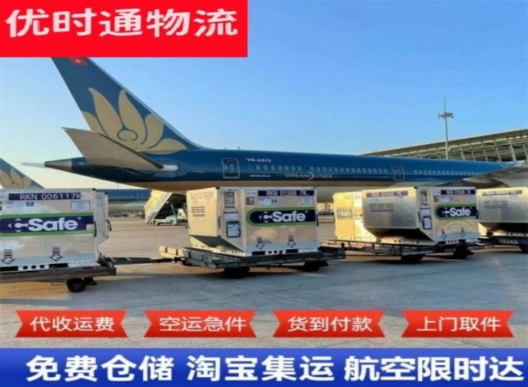 原平到太原物流专线-原平到太原空运公司